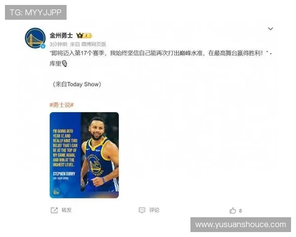 巴特勒盛赞库里影响力称即便非勇士球员也能深刻感受到比赛改变