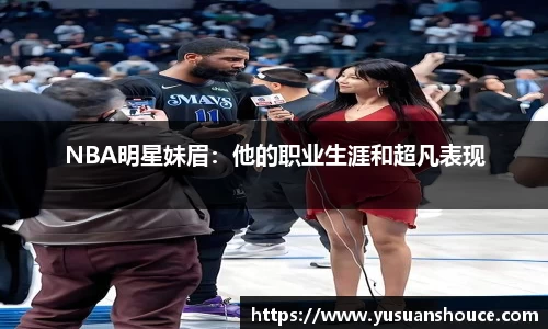 U8国际娱乐平台